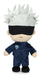 EAN 8425611321979 - EUROtronic Jujutsu Kaisen JJK GOJO imagen 1