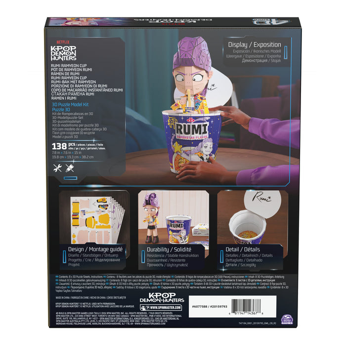 EAN 681147143678 - 4D Build 6077588 puzzle Puzle 3D 200 pieza(s) Dibujos imagen 7