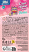 EAN 8005125183999 - Clementoni 18399 juguete de arte y manualidades imagen 6
