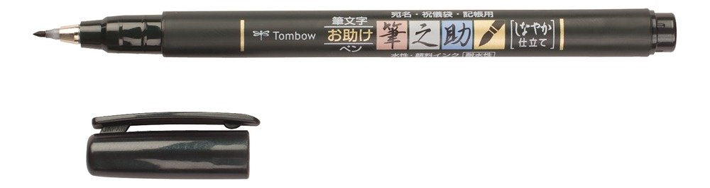 EAN 4901991645644 - Tombow Fudenosuke pluma fuente Negro 1 pieza(s) imagen 1