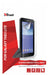 EAN 8713439199512 - Trust 19951 protector de pantalla para tableta Samsung 2 pieza(s) imagen 2