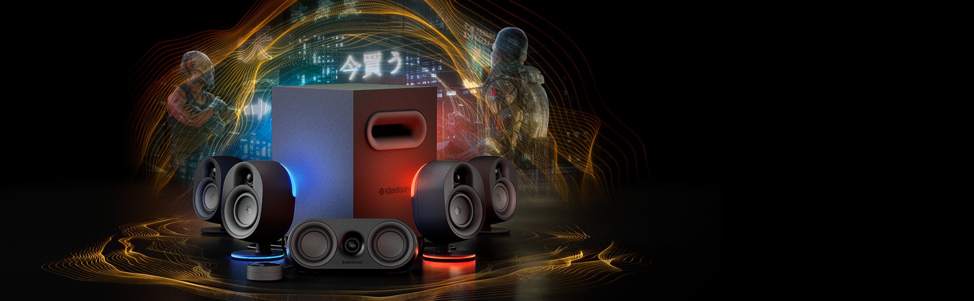 EAN 5707119041430 - Steelseries Arena 9 conjunto de altavoces PC/ordenador portátil Negro 5.1 canales De 2 vías Bluetooth imagen 7