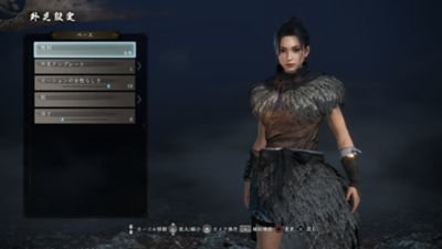 EAN 711719346609 - Sony Nioh 2, PS4 Estándar Inglés, Italiano PlayStation 4 imagen 6