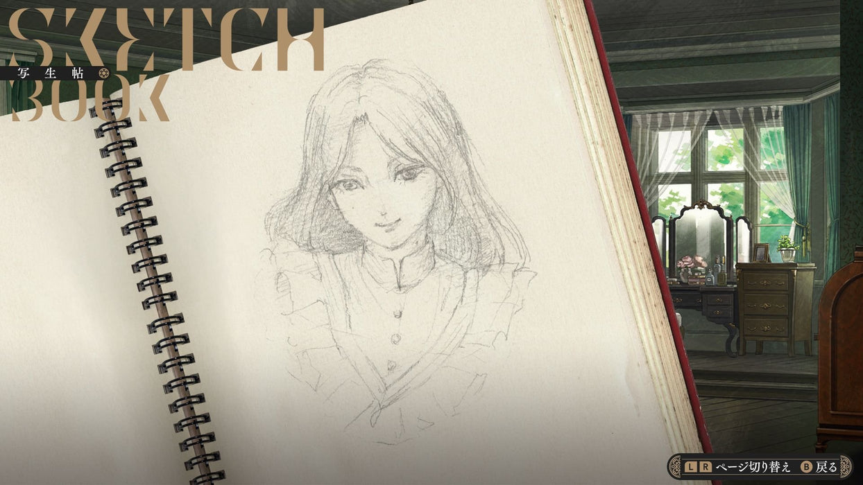 EAN 5060690797609 - PQube Iwakura Aria imagen 3