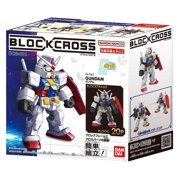 Blockross Gundam - Rx-78-2 Gundam