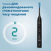 EAN 8710103993872 - Philips Sonicare DiamondClean Smart HX9917/89 cepillo eléctrico para dientes Adulto Cepillo dental sónico imagen 1
