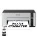 EAN 8715946655420 - Epson EcoTank ET-M1120 impresora de inyección de tinta 1440 x 720 DPI A4 Wifi imagen 1