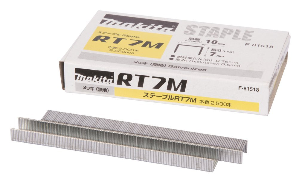 EAN 88381342308 - Makita F-81518 grapa de ferretería imagen 1