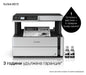 EAN 8715946663494 - Epson EcoTank M2170 Inyección de tinta A4 1200 x 2400 DPI 39 ppm Wifi imagen 13