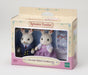 EAN 5054131051900 - Sylvanian Families 5190 figura de juguete para niños imagen 3