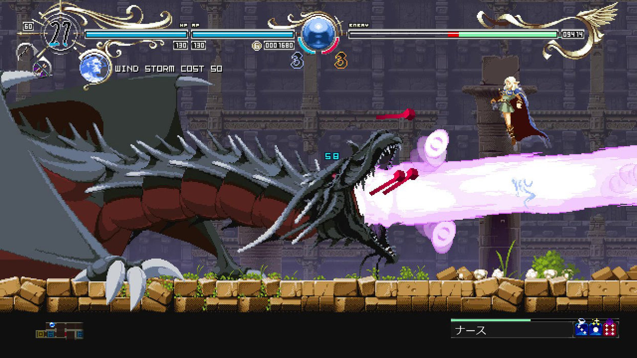 EAN 3760328370809 - Take-Two Interactive Record of Lodoss War-Deedlit in Wonder Labyrinth- (Switch) Estándar Plurilingüe Nint imagen 5