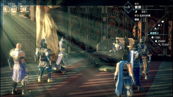 EAN 5060327536212 - PLAION Dynasty Warriors 9 Empires Estándar Italiano Xbox One imagen 2