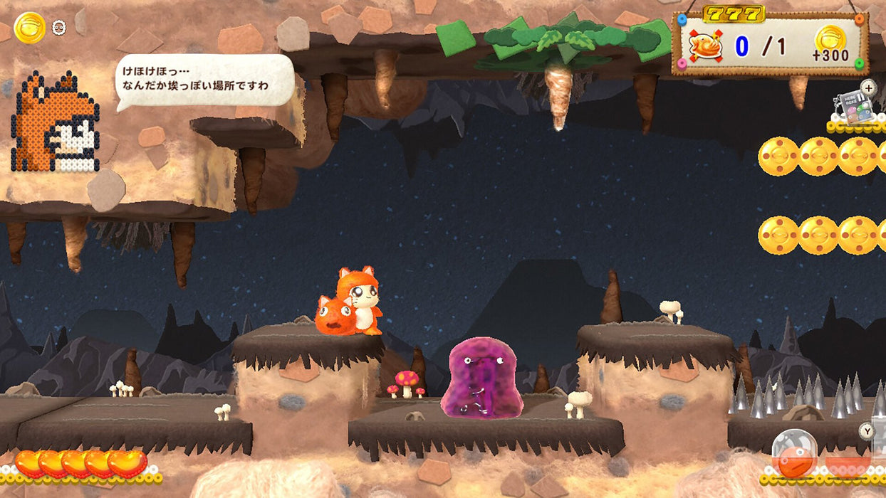 EAN 3760328373800 - Red Art Games Ufouria: The Saga 2 imagen 3