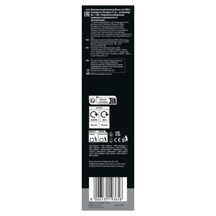 EAN 8006530193658 - Braun Gesichtsepilierer Face 810 Blanco, Plata imagen 8