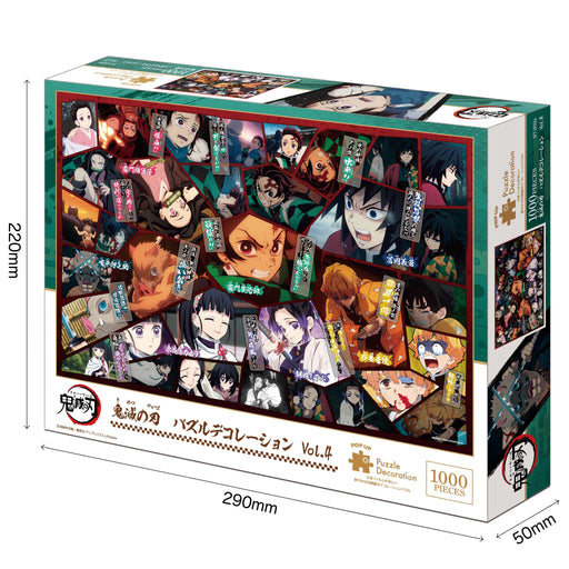 EAN 4977389972029 - EPOCH 9720C puzzle Puzzle rompecabezas 1000 pieza(s) Otro imagen 2