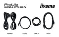 EAN 4948570125890 - iiyama ProLite XB2497HSN-B1 pantalla para PC 60,5 cm (23.8") 1920 x 1080 Pixeles Full HD LED Negro imagen 18