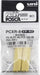 EAN 4902778189733 - Uni-Ball PCXR-8 Blanco 2 imagen 1