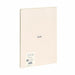 EAN 8411574104896 - Milan 57242G48BG cuaderno y block 48 hojas Beige imagen 4