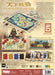 EAN 3558380126263 - Asmodee HBJRBN0101ES juego de tablero 40 min Juego de mesa imagen 4