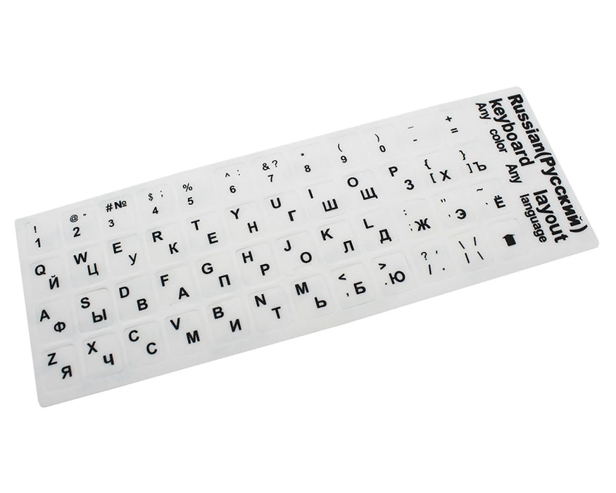 Pegatina Para Convertir Teclado En Idioma Ruso Blanco