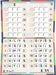 EAN 4001504494452 - Schmidt Spiele MFG 30 min Juego de mesa Familia imagen 3