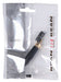 EAN 7613187010248 - Neutrik NYS373-0 conector RCA (M) Negro imagen 2