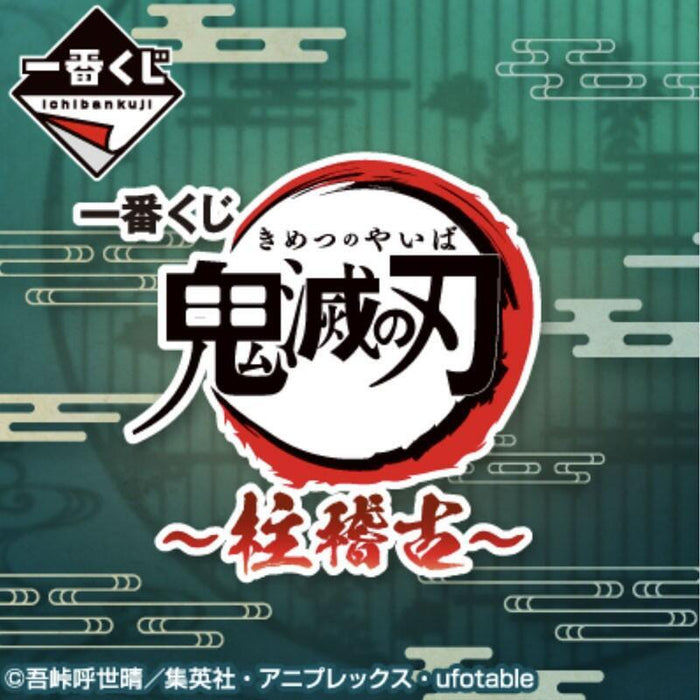 Ichiban Kuji Banpresto Demon Slayer Hashira Training Arc