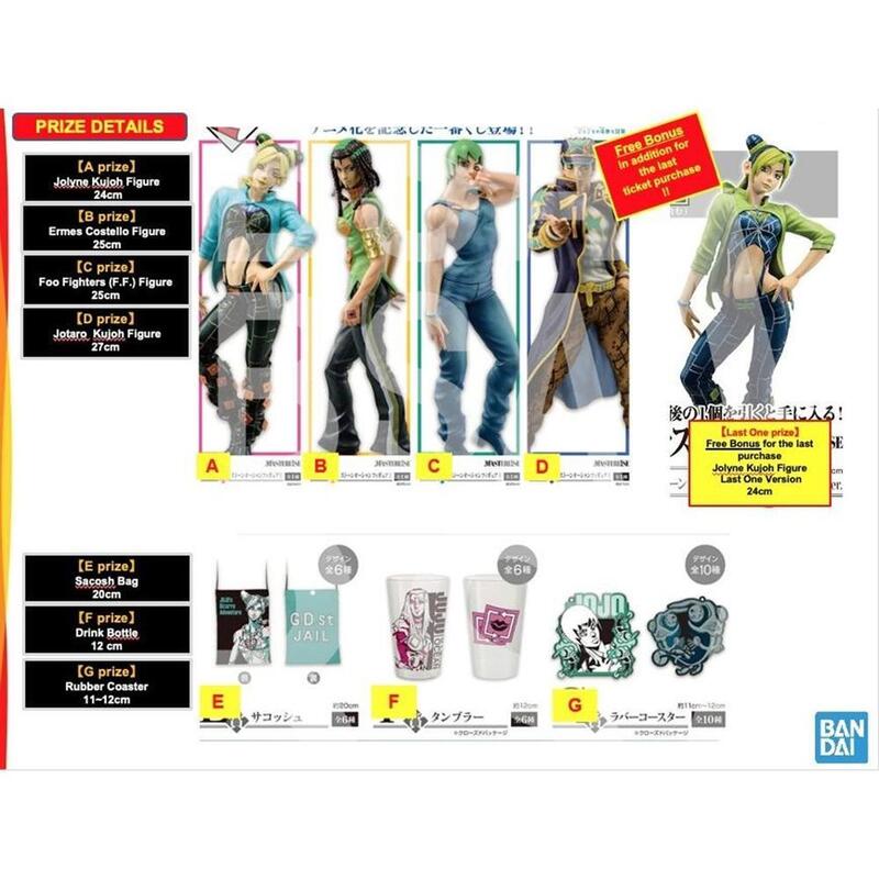 Mayorista Ichiban Kuji