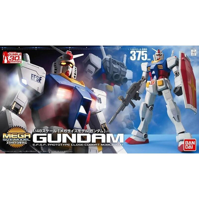 Msm 1/48 Rx-78-2 Gundam Bl