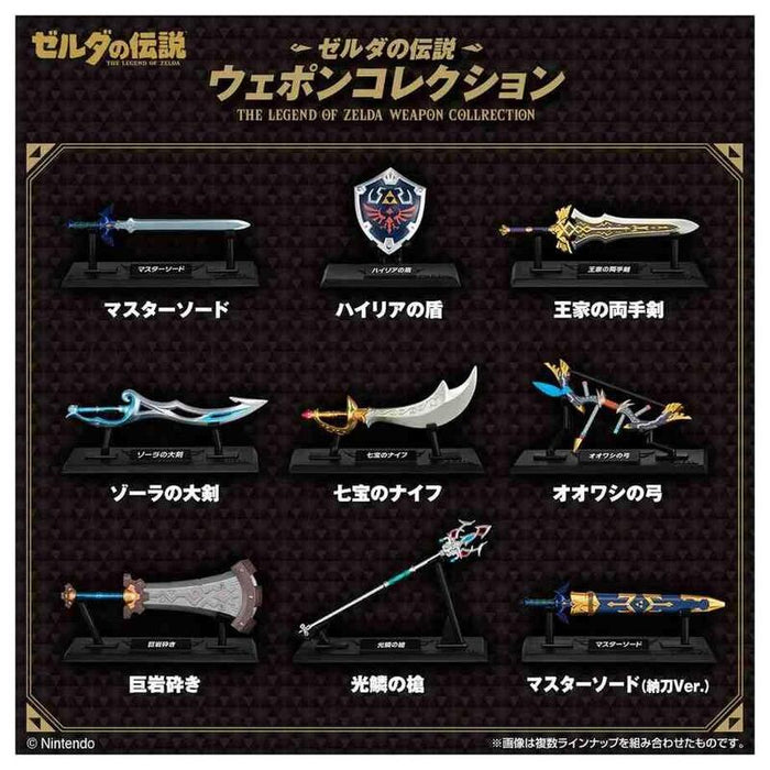 Pack De 10 Unidades - Replica Caja Sorpresa Armas The Legend Of Zelda 9cm
