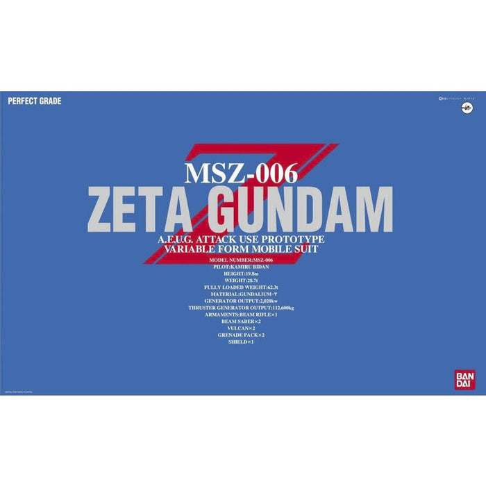 Pg 1/60 Z Gundam Re-Run