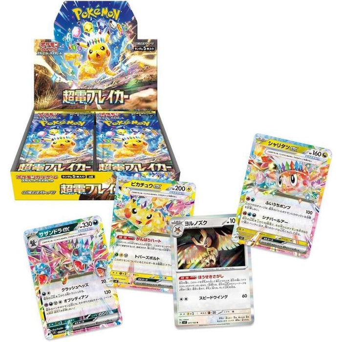 Pokemon Tcg Super Electric Breaker Caja De 30 Sobres Japonés