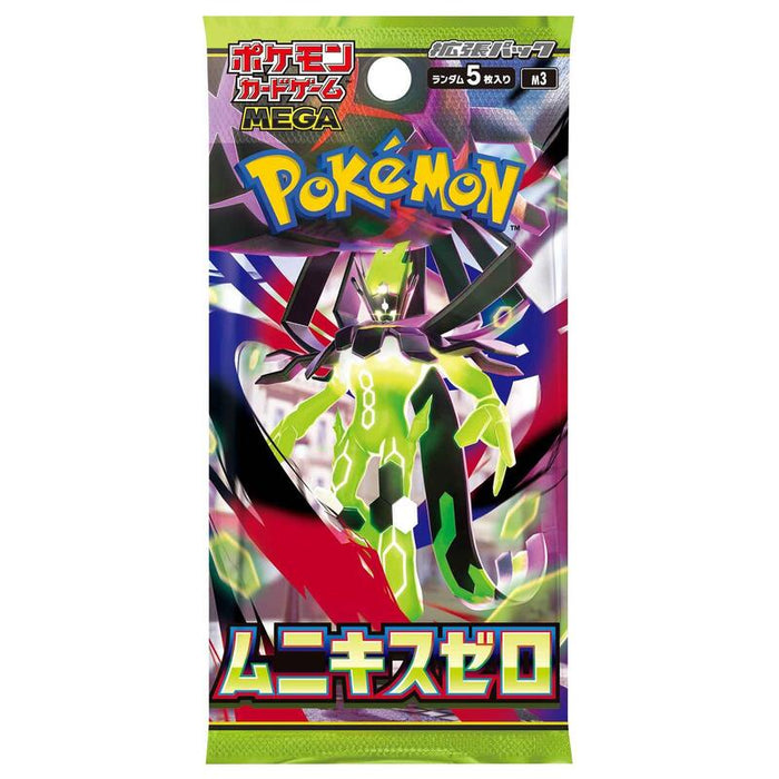 Pokemon Trading Card Japanese Boomer Mega Nihil Zero